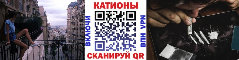 Наркошоп купить СК МЕФ Кетамин КОКАИН Каннабис Касимов