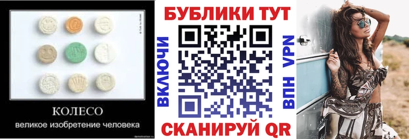Экстази 99%  Купить где  Касимов 