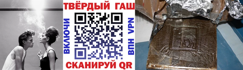 Купить закладки  Касимов  ГАШИШ Ice-O-Lator 