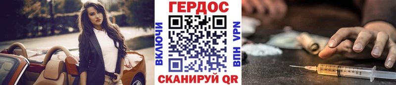 ГЕРОИН Heroin  Купить  Касимов