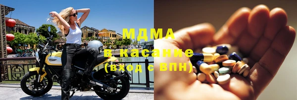 мет Лагань