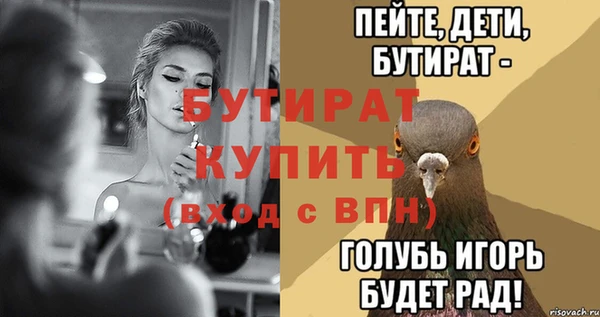 экстази Ладушкин
