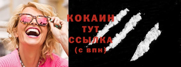 спиды Кулебаки