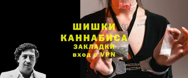 стафф Куйбышев