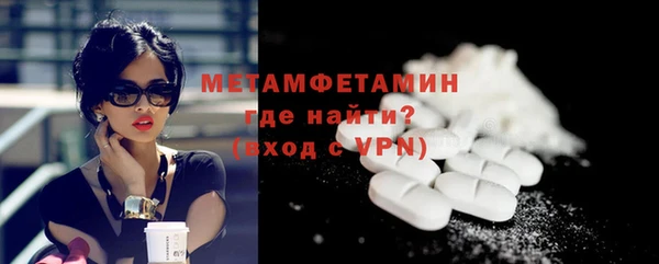 стафф Куйбышев