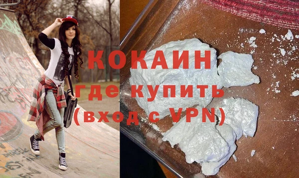 спиды Кулебаки