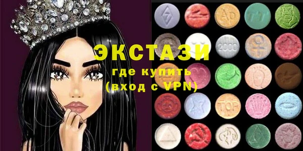 дживик Кострома
