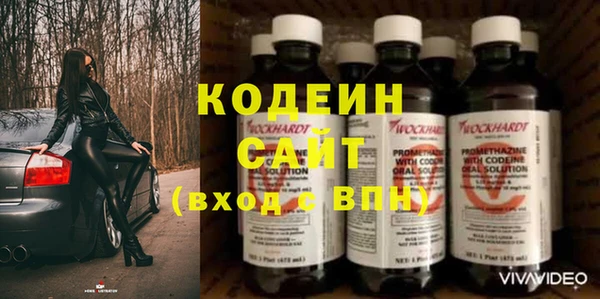 спиды Кулебаки