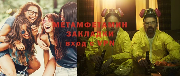 спиды Кулебаки