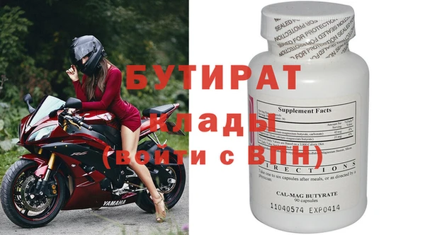 кокаин премиум Лабытнанги