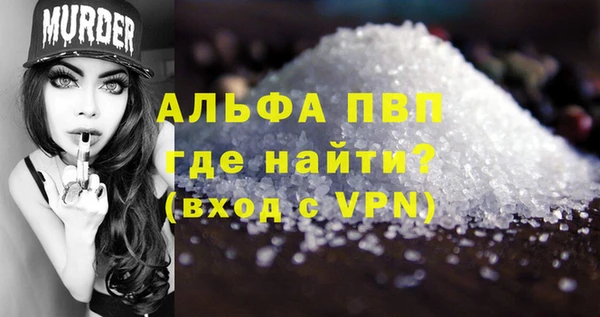apvp Чита