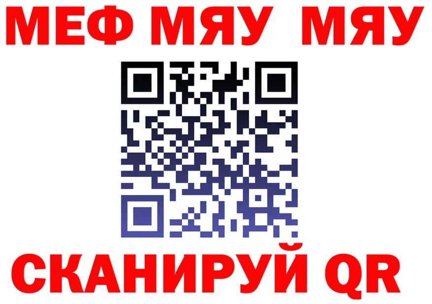 АМФ Premium ТОР площадка mega Касимов