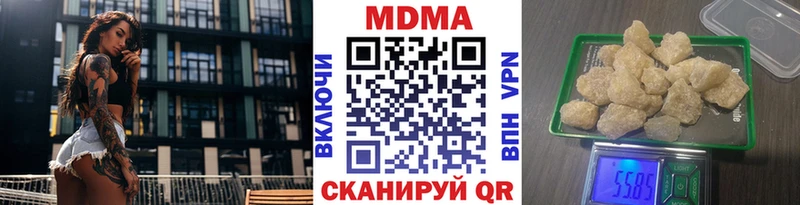 Купить закладки  Касимов  MDMA молли 