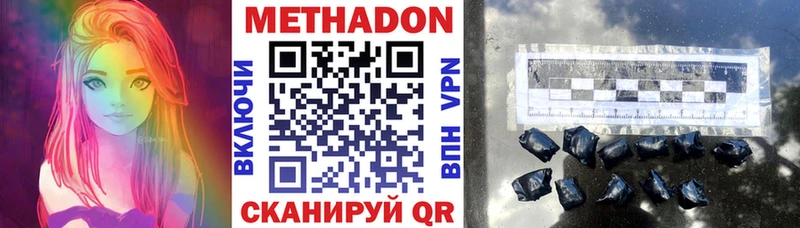 Купить  Касимов  МЕТАДОН белоснежный 