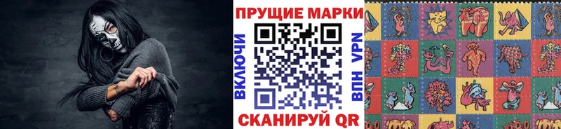 Купить закладки  Касимов  Марки NBOMe 1500мкг 