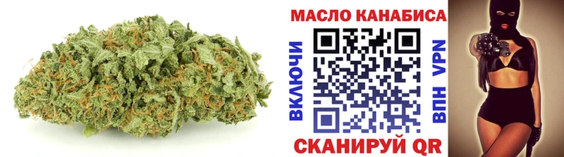 Купить закладки Касимов ТГК вейп